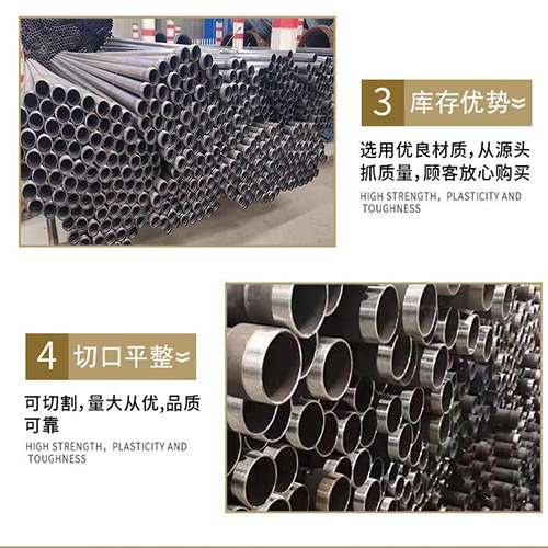 海州声测管用于灌浆和工程施工的注意事项